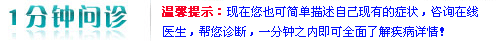 你多半不晓得 这些因素都可形成肾结石(图3)