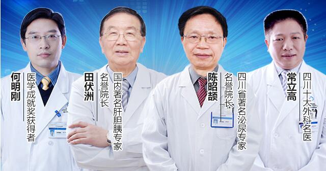 四川结石病医院的简介(图2)
