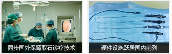 肾结石严重吗？要不要紧？(图3)