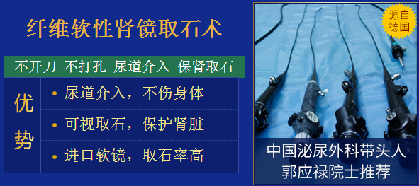 尿结石爱找谁？直击尿结石形成真相！(图2)