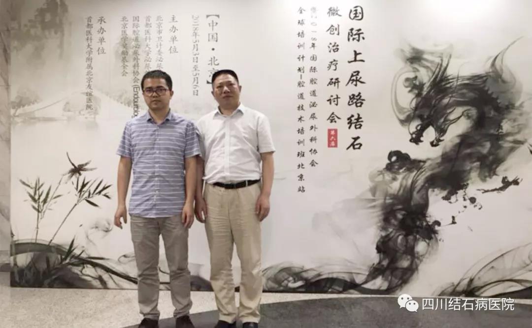 再度加冕！我院常立高教授勇摘“四川十大外科名医”桂冠(图7)