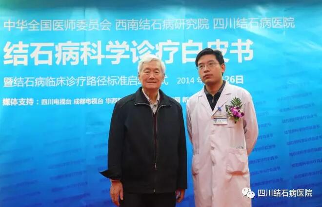 匠心打磨“保胆取石金口碑”!我院何明刚主任实力问鼎肝胆胰外科(图11)