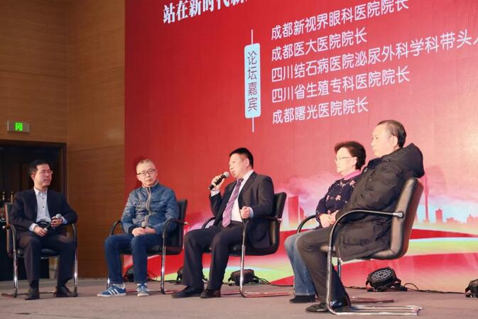 品牌力量：大咖论道共话医院发展，我院问鼎医疗服务口碑大奖！(图5)