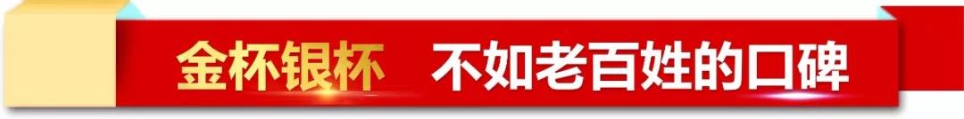 品牌力量：大咖论道共话医院发展，我院问鼎医疗服务口碑大奖！(图7)