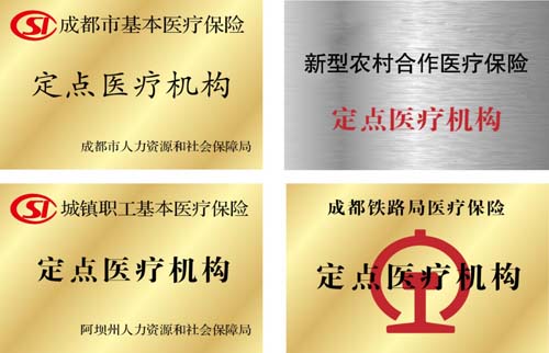 肾结石引起血尿该怎么治疗(图2)