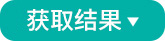 症状测试：你是否患了尿结石？(图1)