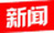 【成都日报】肾或输尿管结石导致的肾绞痛急性发作 患者该咋办？(图1)