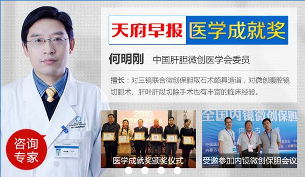 胆总管结石危害知多少？(图2)