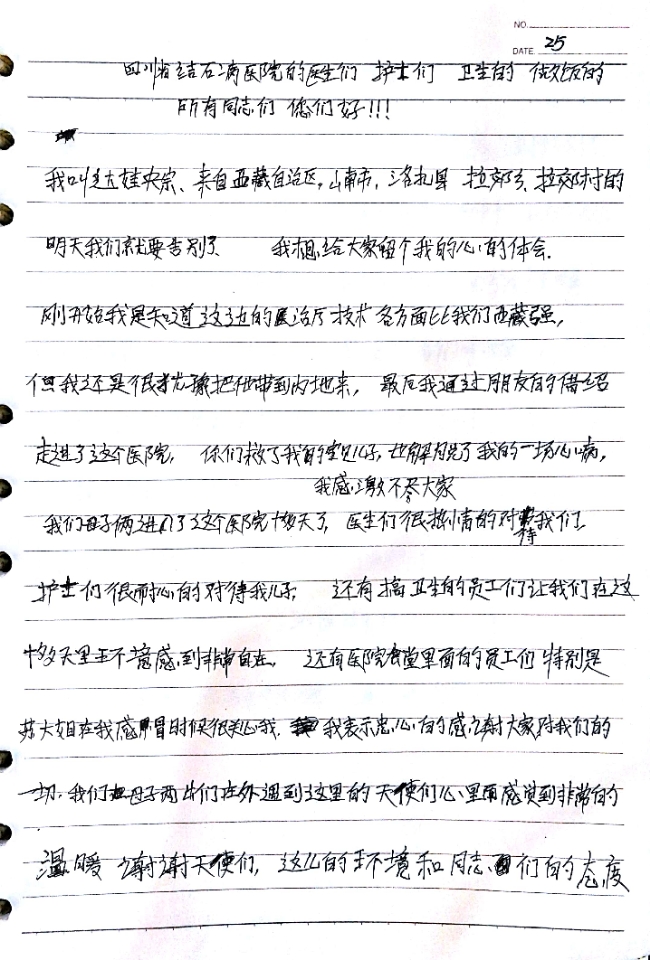 冬日里，爱和信任，让我们彼此温暖(图1)