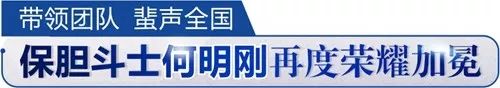 喜折双桂冠！四川结石病医院两项学科大奖尽揽麾下！(图2)