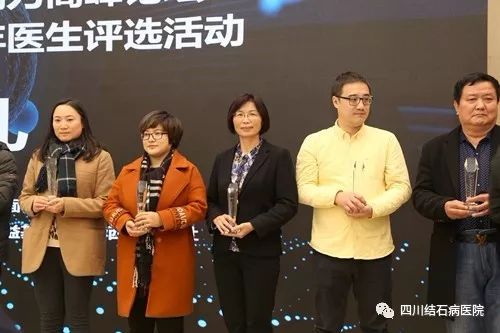 喜折双桂冠！四川结石病医院两项学科大奖尽揽麾下！(图6)