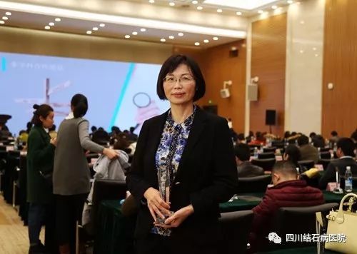 喜折双桂冠！四川结石病医院两项学科大奖尽揽麾下！(图13)