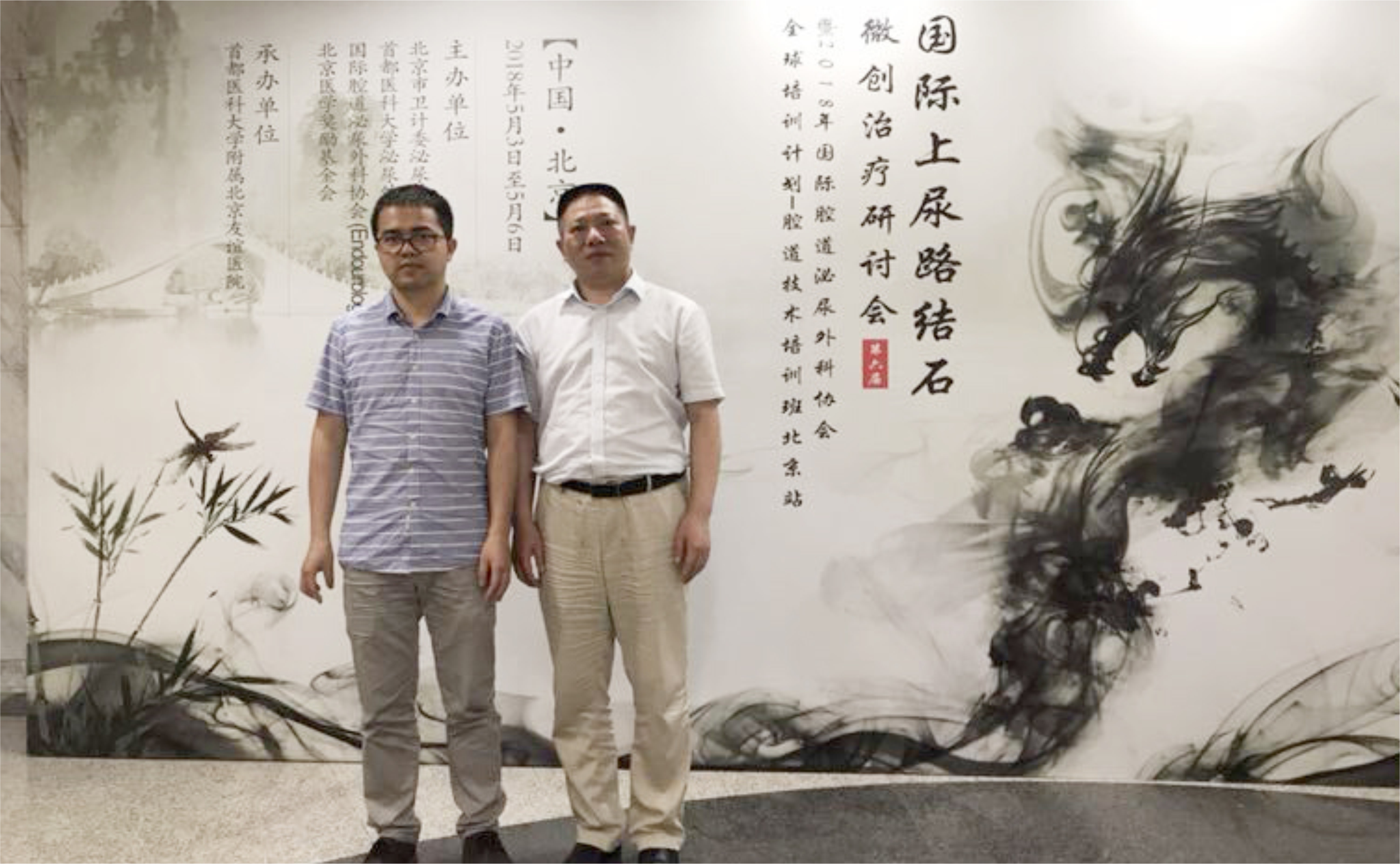 荣耀时刻：四川结石病医院常立高教授 国际尿路结石会议专场学术(图5)