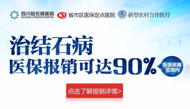 【饮食禁忌】尿结石患者，这些食物要少吃！(图3)