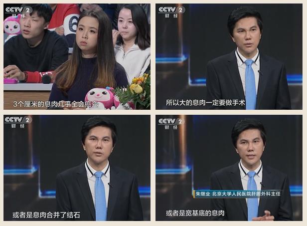 胆囊息肉有什么危害？(图2)