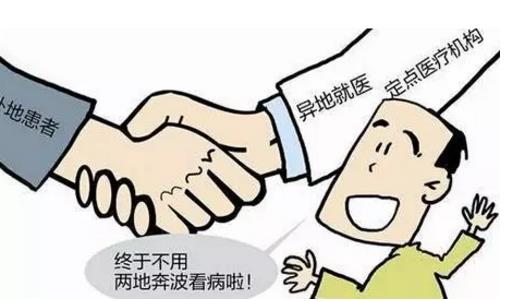好消息!异地医保可在四川结石病医院直接结算 报销(图1)