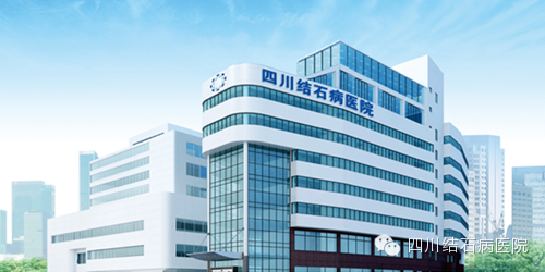 治疗胆结石必须切胆才可以吗？(图4)