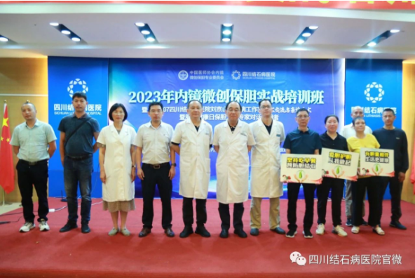 保胆实战培训、查房会诊、保胆座谈、亲诊手术……北京国家级保胆专家刘京山教授来了！(图1)