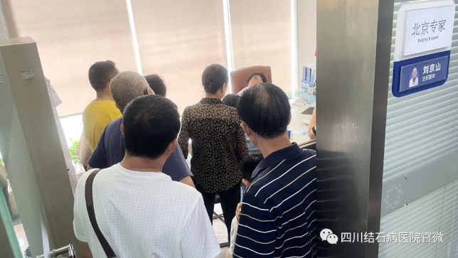 保胆实战培训、查房会诊、保胆座谈、亲诊手术……北京国家级保胆专家刘京山教授来了！(图9)