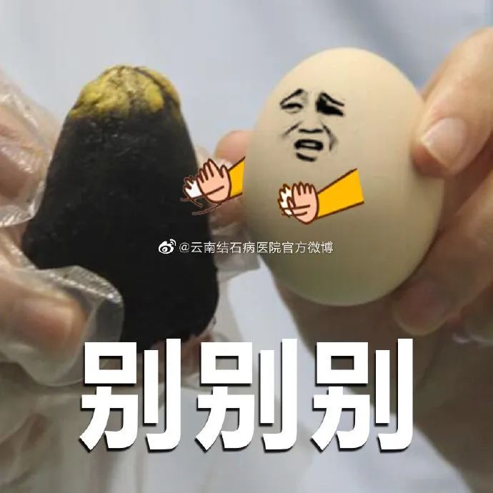 成都保胆取石医院科普：不想切胆，6、70岁的胆结石患者就只能熬吗？？(图1)