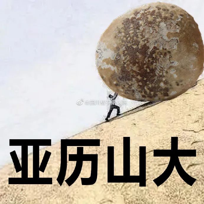 成都保胆取石医院科普：不想切胆，6、70岁的胆结石患者就只能熬吗？？(图2)