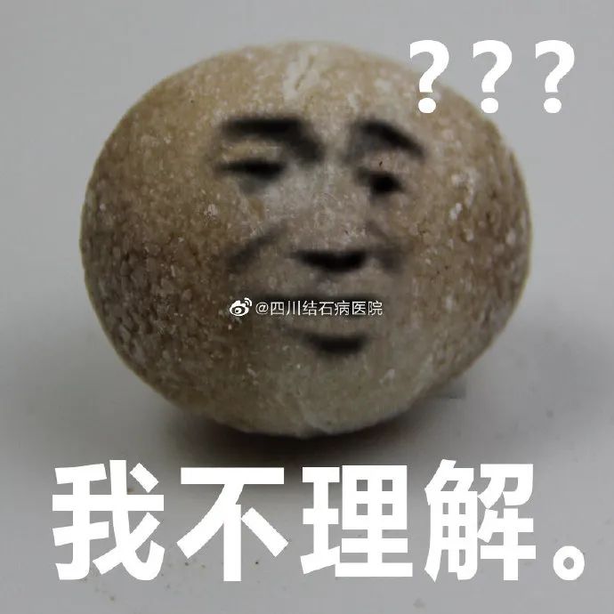 冬季胆结石高发，如何科学应对？四川胆结石医院：快来听听专家怎么说(图1)